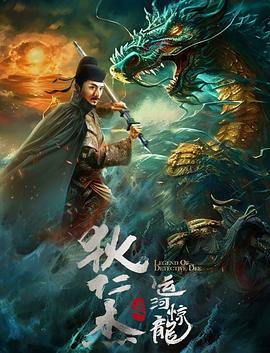 《极线杀手》